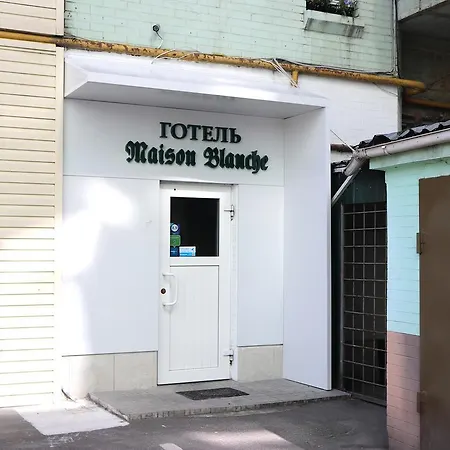 Maison Blanche Center 키예프